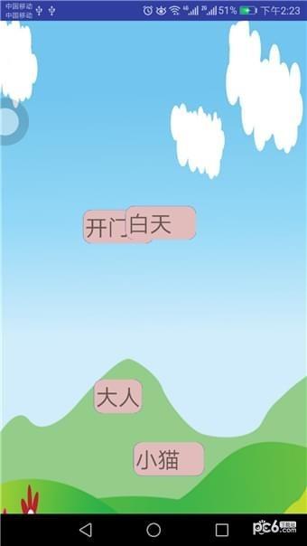 谷鸟老师  v1.4图3
