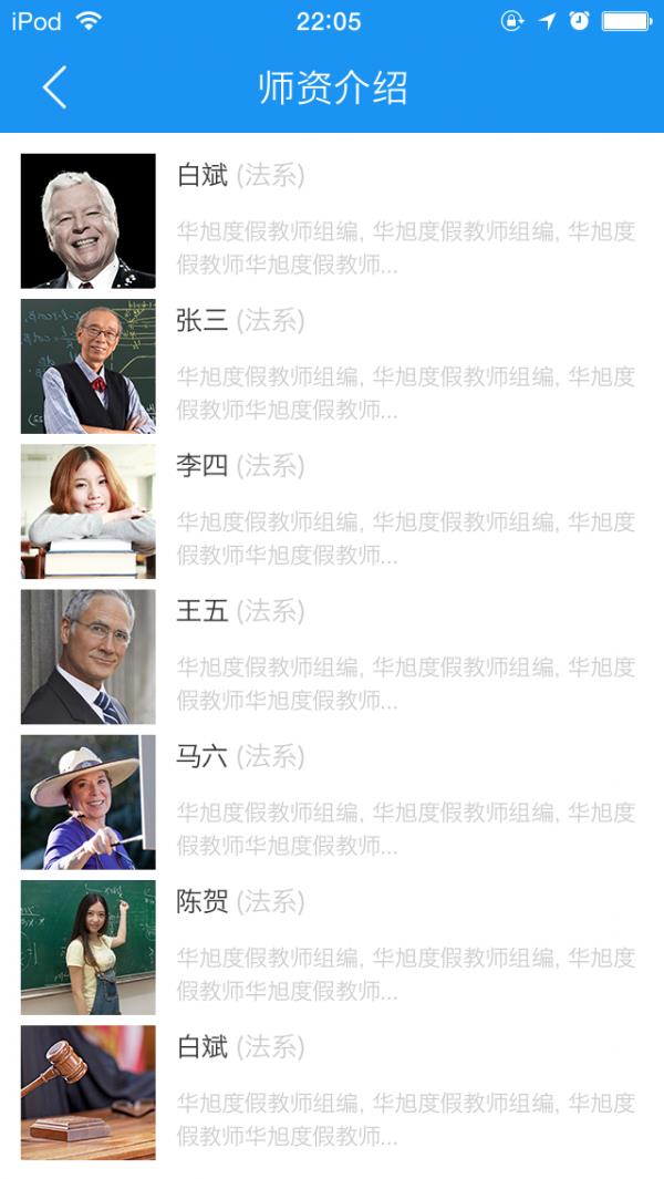 华旭司考  v6.2.2图5