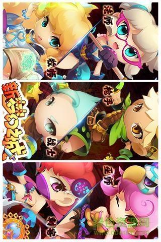 360版新梦幻之城手游