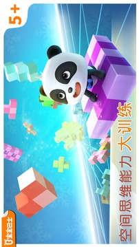 宝宝敲方块  v9.38.00.00图1