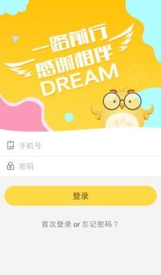 洋光小天使  v1.6.0图1