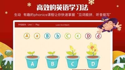 3E课堂  v2.0.3图1