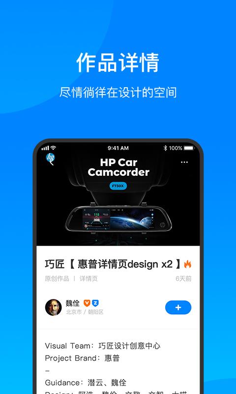 致设计  v1.1.4图2