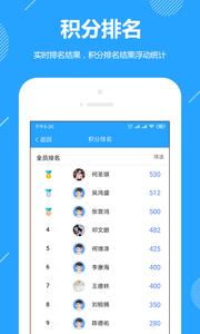 功道云  v7.9.9图4