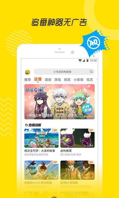 土豆视频安卓版