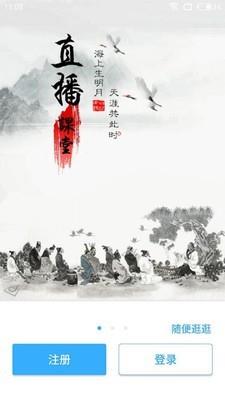 Q学友  v2.4.4图1