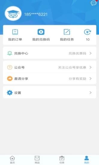 88check免费论文查重  v1.0.5图3
