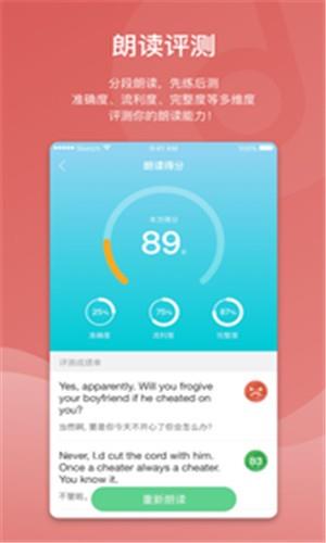 多读  v1.0.5图4
