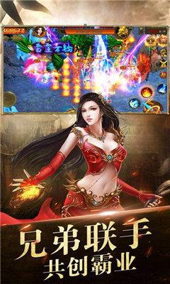 火龙大极品传奇  v2.0图3