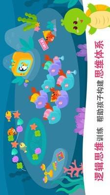 2Kids数学天天练  v3.8.0图3