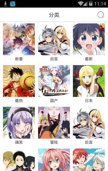 奇奇漫画(奇奇动画)