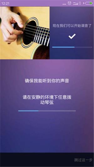 吉他尤克里里调音器