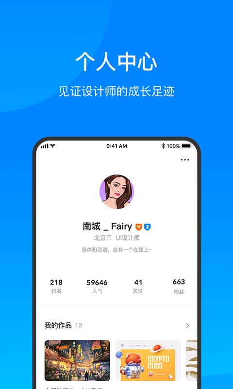 致设计  v1.1.4图4