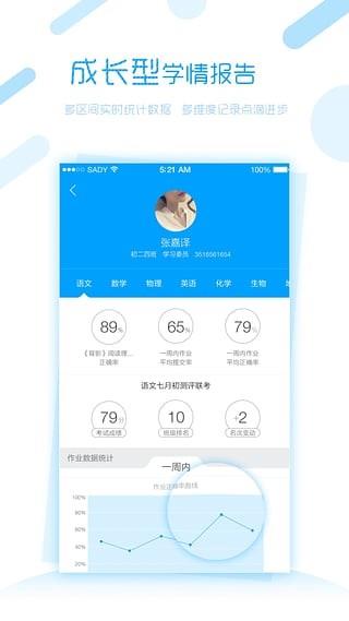 码上学  v3.8.6图2