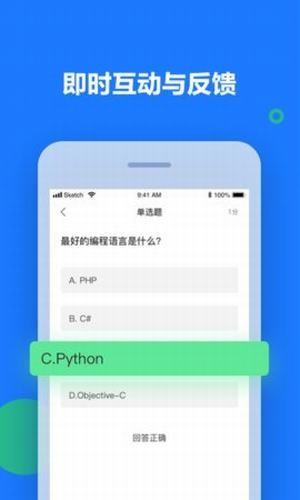 纽课