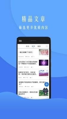 舒课  v1.1.7图1