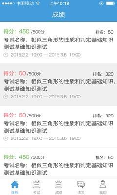 麦塔培训  v3.0图1