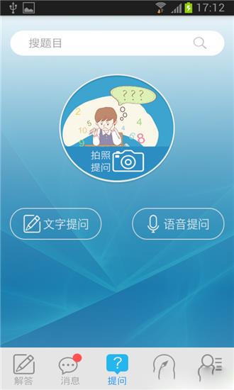我爱课堂