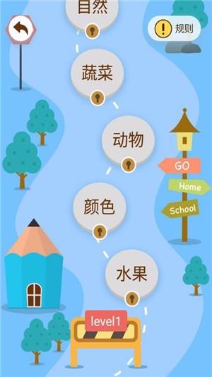 朗朗学说话家长端  v1.3.0图3