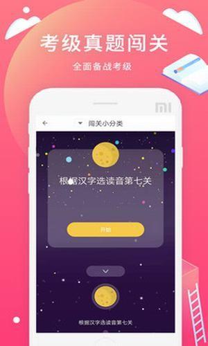 日语轻松学习  v1.0.0图1