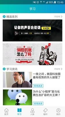 华企帮  v1.5.3图2