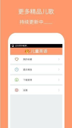 儿童英语教育专家