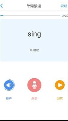 就爱学  v2.3.9图1
