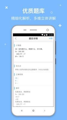 鱼渔课堂  v1.5.3图1