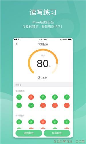 多读  v1.0.5图5