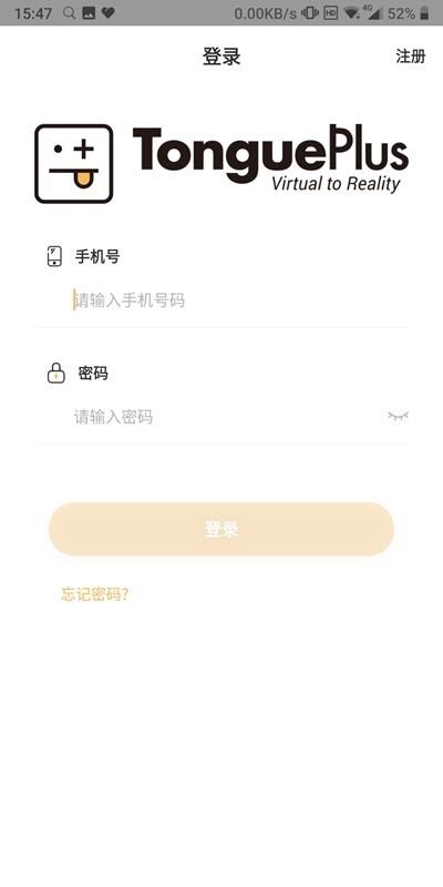 全景未来校  v1.1.7图1