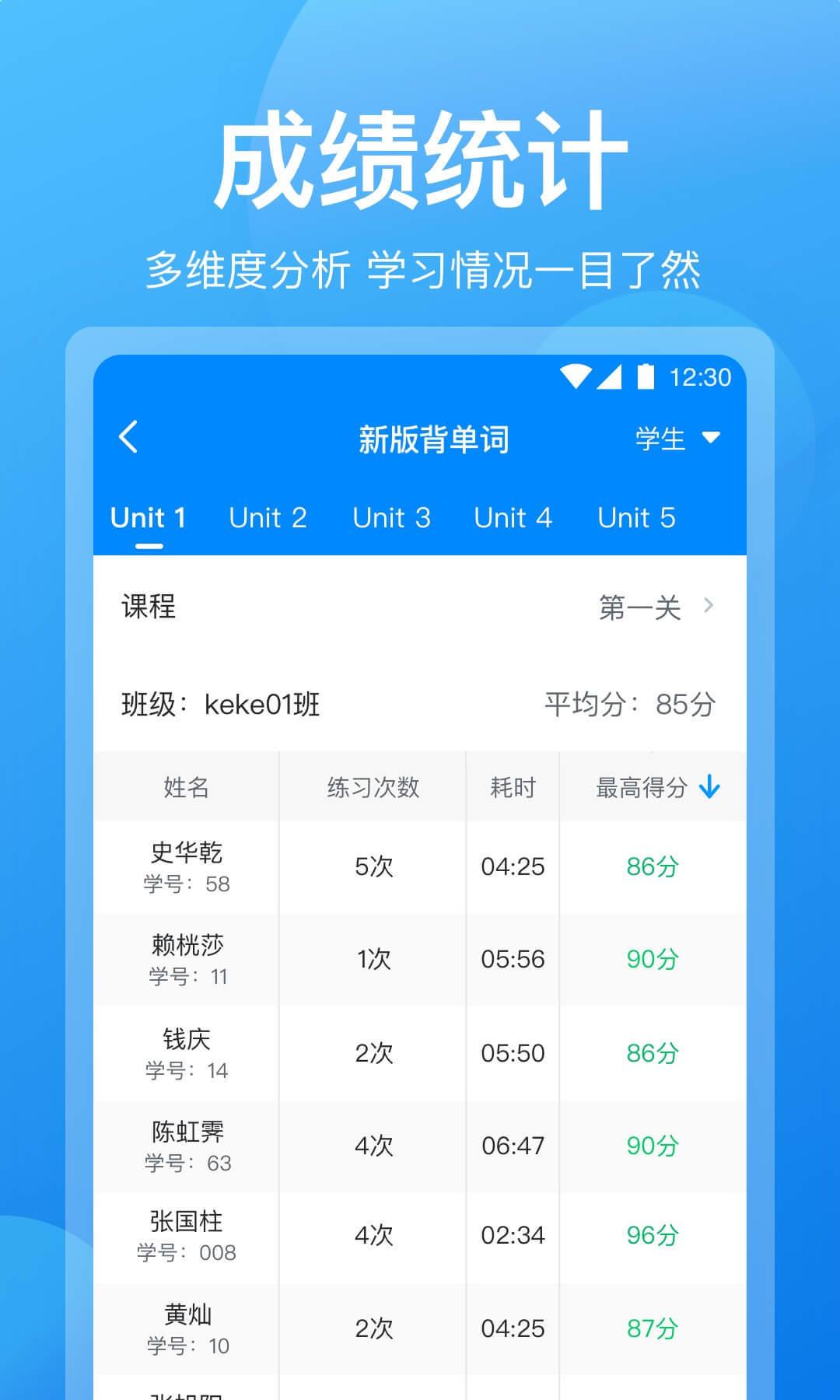 可可老师  v1.5.8图3