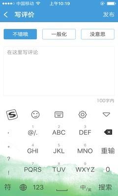麦塔培训  v3.0图4