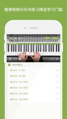 小猪慢弹  v1.2.5图2