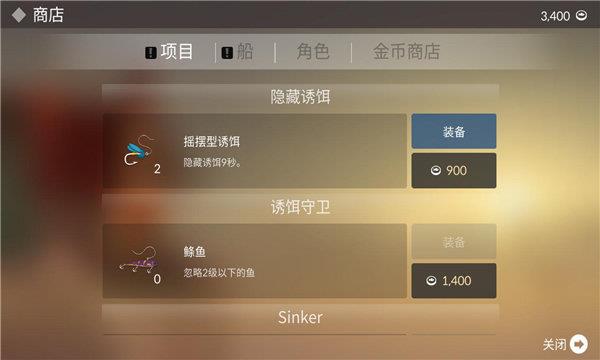 钓鱼人生