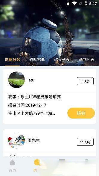 云图体育安卓版