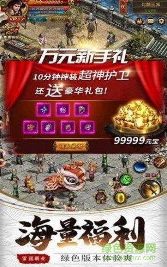 道士多狗传奇