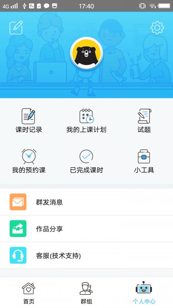 青少儿编程