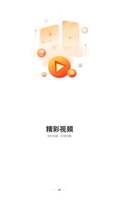 人民日报云课堂  v7.1.4.2图2