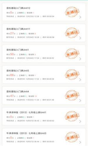 一起极速飞听  v1.2.52图2