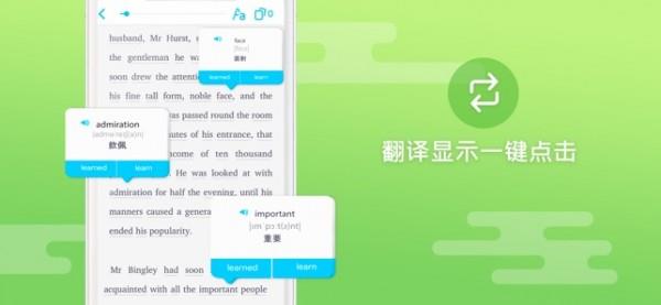 Ewa英语  v5.4.3图5