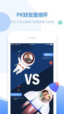 单词必须过  v2.1.2图3