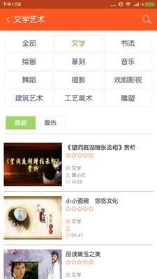 五分钟课程  v3.1.1图3