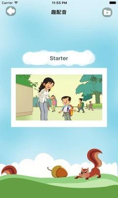 优学精通  v2.0.0图4