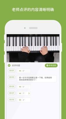 小猪慢弹  v1.2.5图3