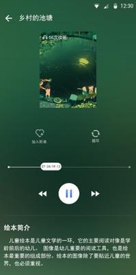 雪人兔  v1.37图4
