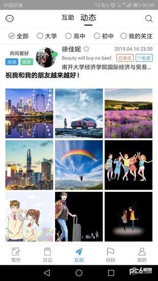 课堂笔记  v1.8.1图4
