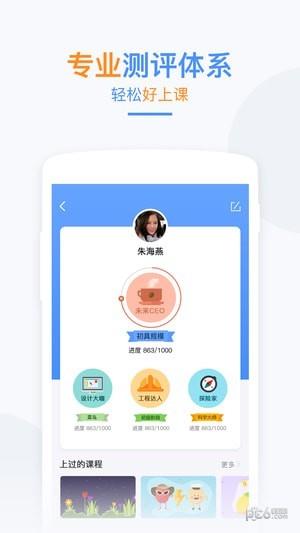 未知树STEM