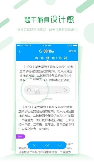 码上学  v3.8.6图4