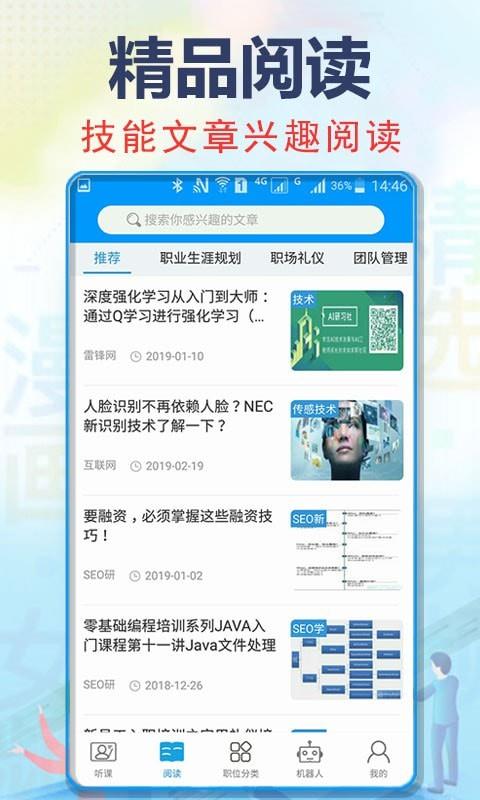 充电了么  v4.6.2图3