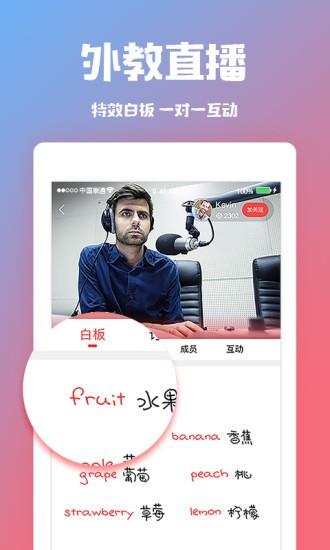 糖豆外语  v1.4.0图4